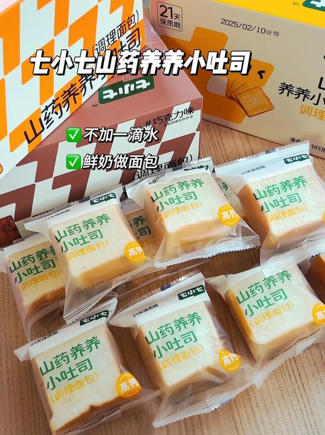 8款最适合儿童吃的健康零食！CQ9电子平台无添加剂精选：(图9)