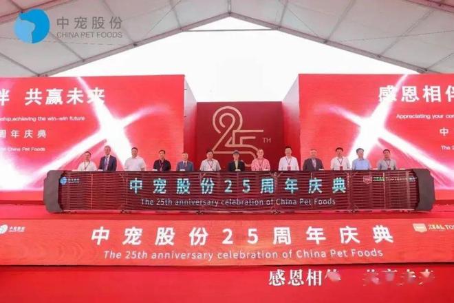 身：代工厂逆袭全球宠物巨头坐拥70亿CQ9电子网站烟台父子靠鸡鸭零食翻(图7)